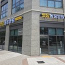 별담동물병원 이미지