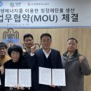 (주)청정에너지 이미지