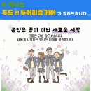 (주)힘찬푸드 이미지