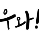 청춘방역(소독) 네이버블로그