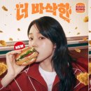 더(the)바삭 이미지