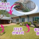 동강물소리 이미지
