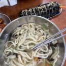 광명옛날김밥