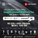 한국산업 이미지