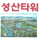 해가뜨는 성산에서 이미지