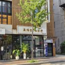 효자동사진관 | 포항사진관 효자동사진관 여권사진 후기