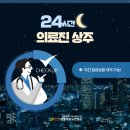 다정한요양병원 이미지