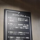 해수네코다리 네이버블로그