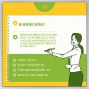 유성한방병원 이미지