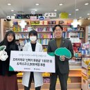 초록약국 이미지