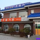 초원가든 이미지