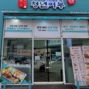 원주김안과의원 이미지