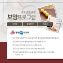 신흥한의원 이미지