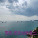 함지2천 이미지