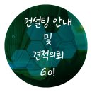 주유동 이미지