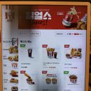 케이에프씨 | KFC 케이에프씨 1+1 툼켄치밥 후기 (행사 시간 총정리)