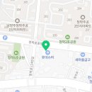 마마 마라탕 청학점