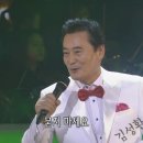 김성환 묻지마세요 전국top10가요쇼 나는트로트가수다 이미지