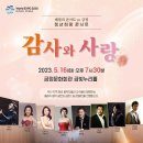 금정문화회관 금빛누리홀 이미지