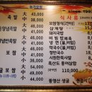 국밥클라쓰&냉면 이미지