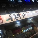 우돈종가 이미지