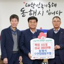 동해시-46 이미지