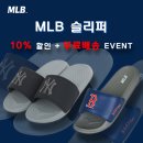 라커디움 MLB 슬리퍼 구경하소🐂 이미지