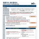 파크자이코너공인중개사사무소 네이버블로그