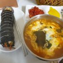 흑석동 명당김밥 이미지