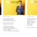 행정사법인 티움 네이버블로그