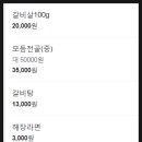 통도참숯한우 이미지