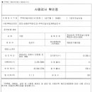 진영한림풀에버부동산중개사무소 이미지