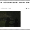 상해노래연습장 이미지