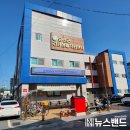 금산군건강생활지원센터 이미지