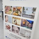 주신종합광고 네이버블로그