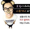 가슴성형 1개월되었어요(박효정님께 너무 감사드립니다^^) 이미지