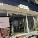 희희술집 이미지