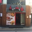 오븐에빠진닭 이미지
