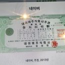 태화목재 이미지