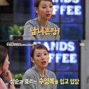 혼탕 이미지