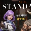 바네사