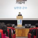 울릉군치매안심센터 이미지