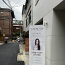 브로우아 | [브로우아] 내돈내산 군자 속눈썹펌 후기
