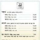 고기맘마