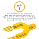 조아쌤의 진솔한 이야기, 아트앤하트를 선택한 이유 (2부)