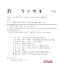 21 망선루 서예 이미지