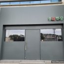 유주한상