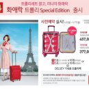 정관장부산역점