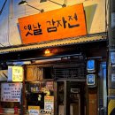 용산-현장-84 이미지