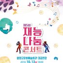 재능로 8 이미지